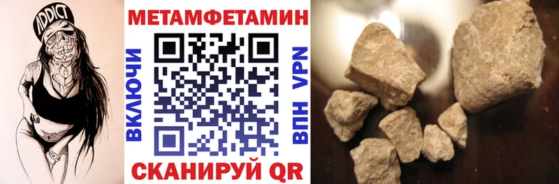 где можно купить   Катав-Ивановск  shop формула  АМФЕТАМИН 97% 