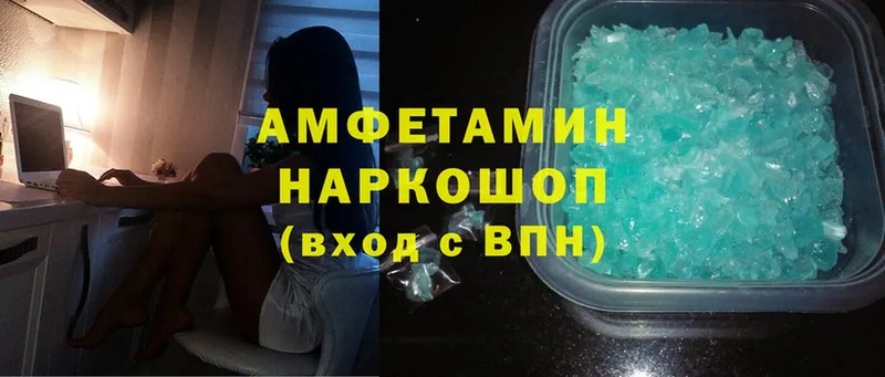 Amphetamine 97%  ОМГ ОМГ ONION  Катав-Ивановск 