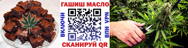 купить наркотики сайты  Катав-Ивановск  ОМГ ОМГ как войти  Еда ТГК марихуана 