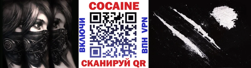 кракен tor  Катав-Ивановск  Кокаин Columbia  купить наркотики сайты 