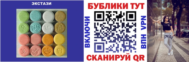 дарнет шоп  KRAKEN   Ecstasy Cube  Катав-Ивановск 