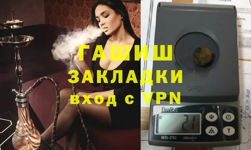 Гашиш Cannabis  Катав-Ивановск 