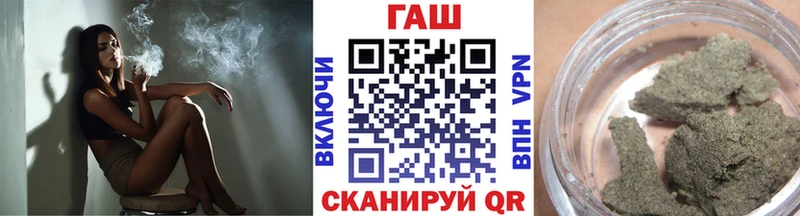 ГАШ гашик Катав-Ивановск