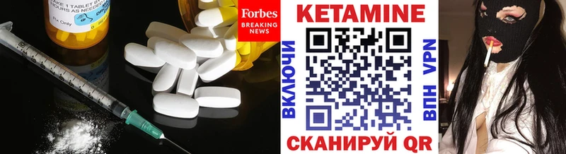 Кетамин VHQ  как найти   Катав-Ивановск 