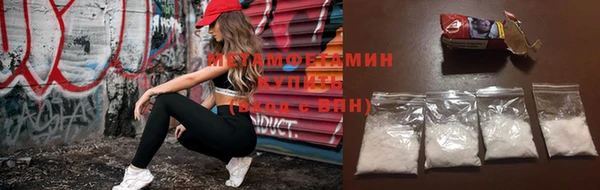 MDMA Новозыбков