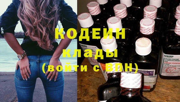 синтетический гашиш Нефтегорск