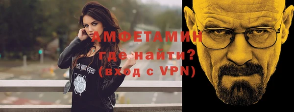 синтетический гашиш Нефтегорск