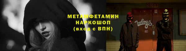 мефедрон Нефтекумск