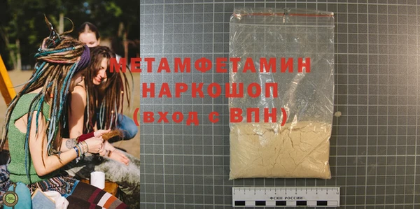 мефедрон Нефтекумск