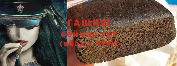 МДМА Новодвинск