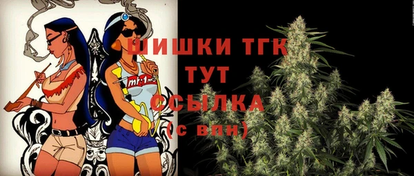 мефедрон Нефтекумск