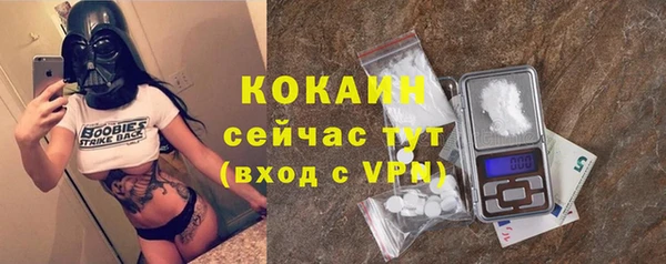 mix Новокубанск