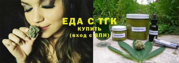 синтетический гашиш Нефтегорск