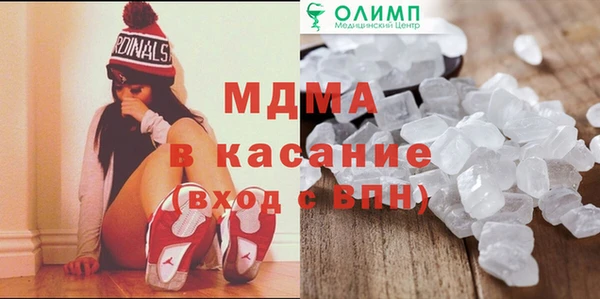 марихуана Богданович