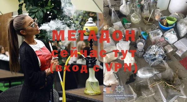 MDMA Новозыбков