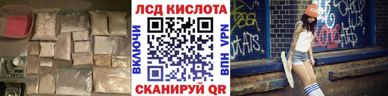 как найти закладки  Катав-Ивановск  Лсд 25 экстази кислота 