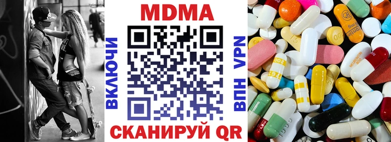 MDMA Molly  как найти   mega ONION  Катав-Ивановск 