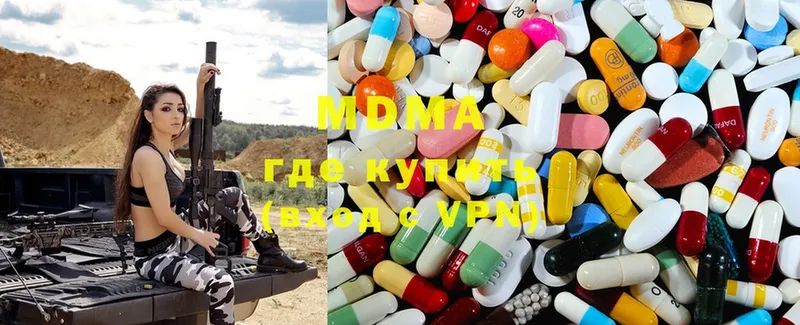 сколько стоит  Катав-Ивановск  MDMA кристаллы 