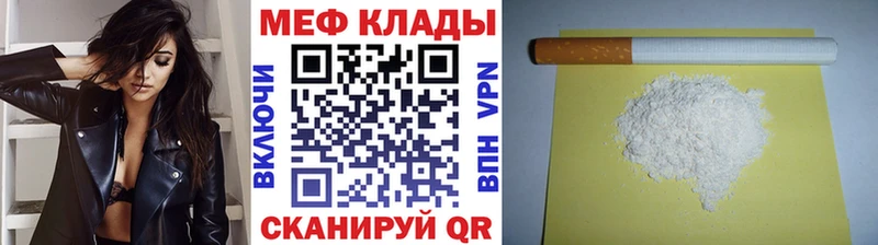 Меф кристаллы  Катав-Ивановск 