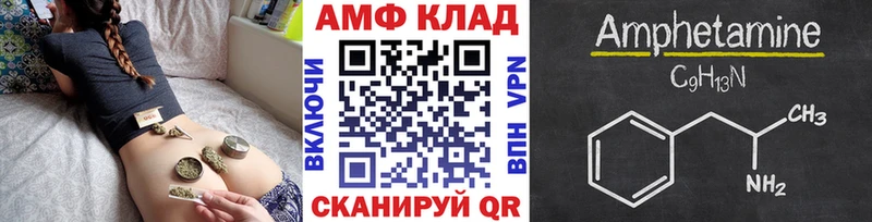 МЕГА ССЫЛКА  Катав-Ивановск  МЕТАМФЕТАМИН витя 