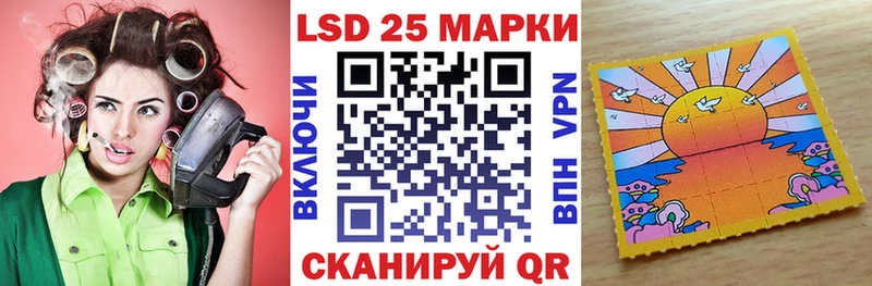 Марки 25I-NBOMe 1,5мг  где можно купить наркотик  Катав-Ивановск 